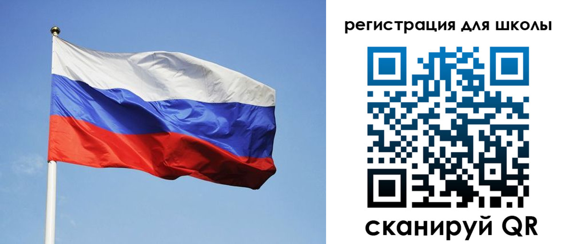 временная регистрация законно в Марксе