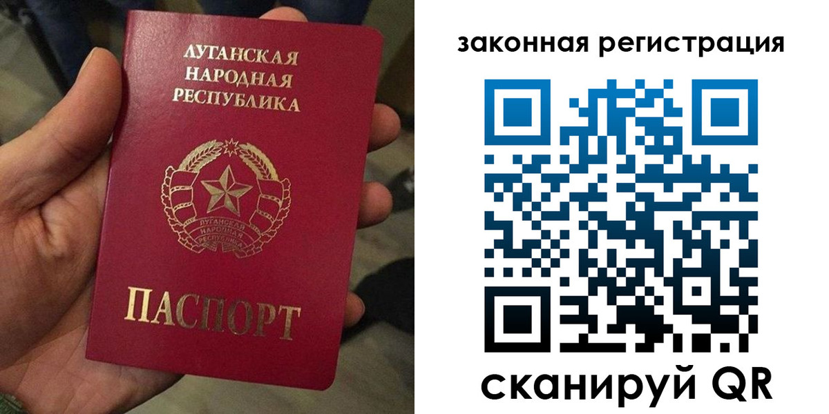 временная прописка в Марксе